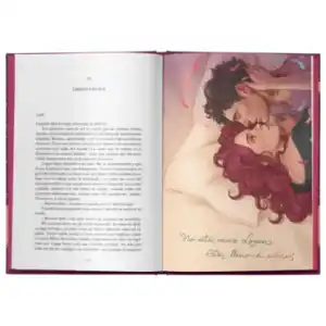 El arte de ser nosotros ed. Especial por Inma Rubiales miniatura 4